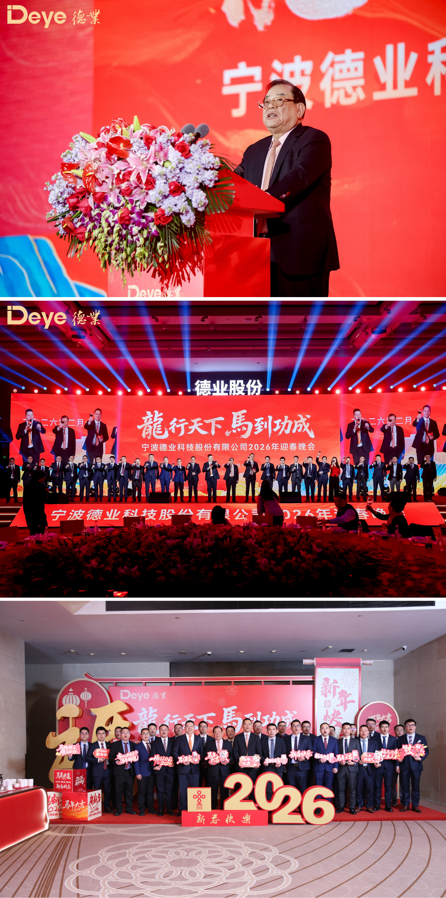 新闻配图.png